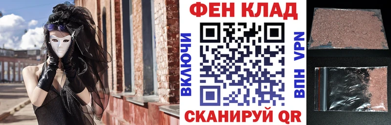АМФЕТАМИН Розовый MEGA ONION Гремячинск
