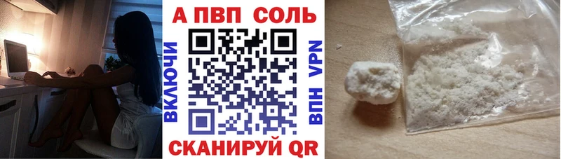 А ПВП СК  Гремячинск 
