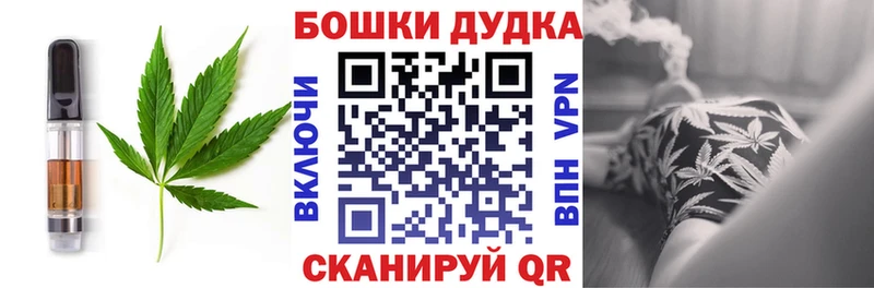 Печенье с ТГК конопля  мега ССЫЛКА  Гремячинск 