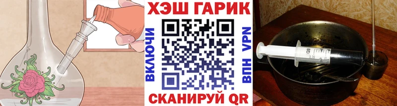 как найти закладки  OMG зеркало  Гашиш индика сатива  Гремячинск 