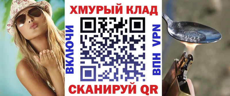 Героин афганец  Гремячинск 