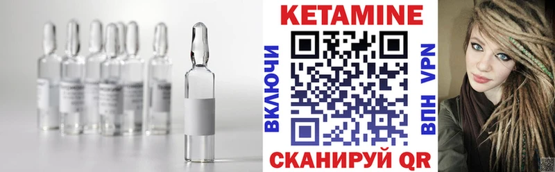 Кетамин VHQ  блэк спрут как зайти  сайты даркнета официальный сайт  Гремячинск 