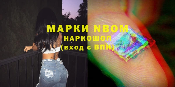 скорость Богданович