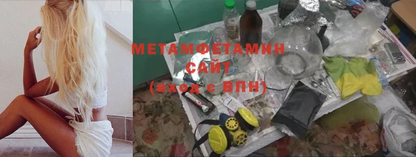 спиды Бугульма
