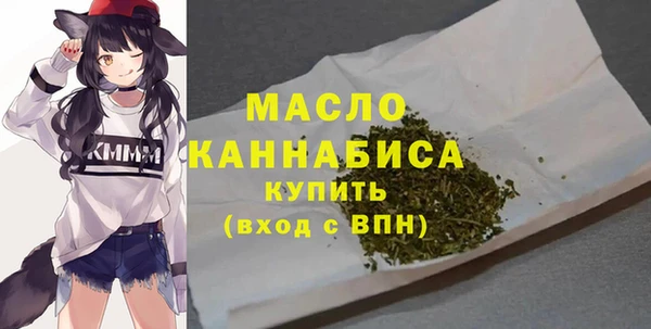 спиды Бугульма