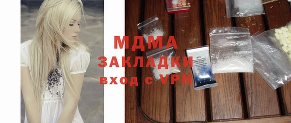 спиды Бугульма