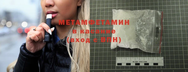 спиды Бугульма