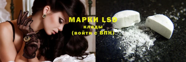 стафф Бронницы