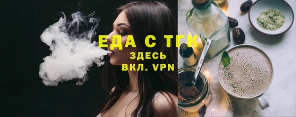 спиды Бугульма