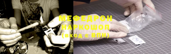 скорость Богданович