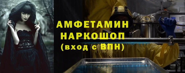 стафф Бронницы
