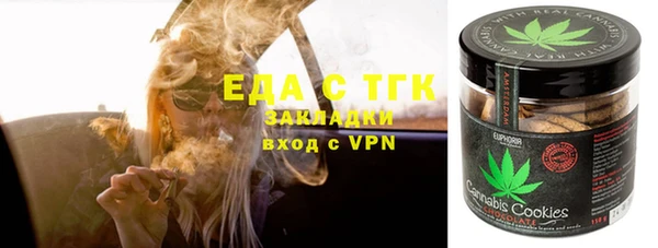 прущие грибы Богородицк