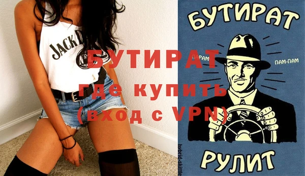спиды Бугульма