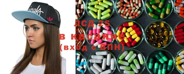 спиды Бугульма