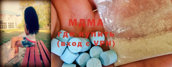 стафф Бронницы