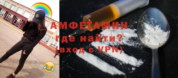 ALPHA PVP Белоозёрский
