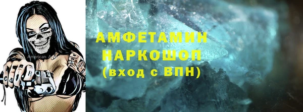 скорость Богданович