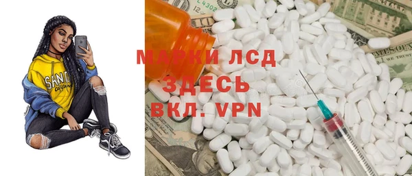 прущая мука Бородино