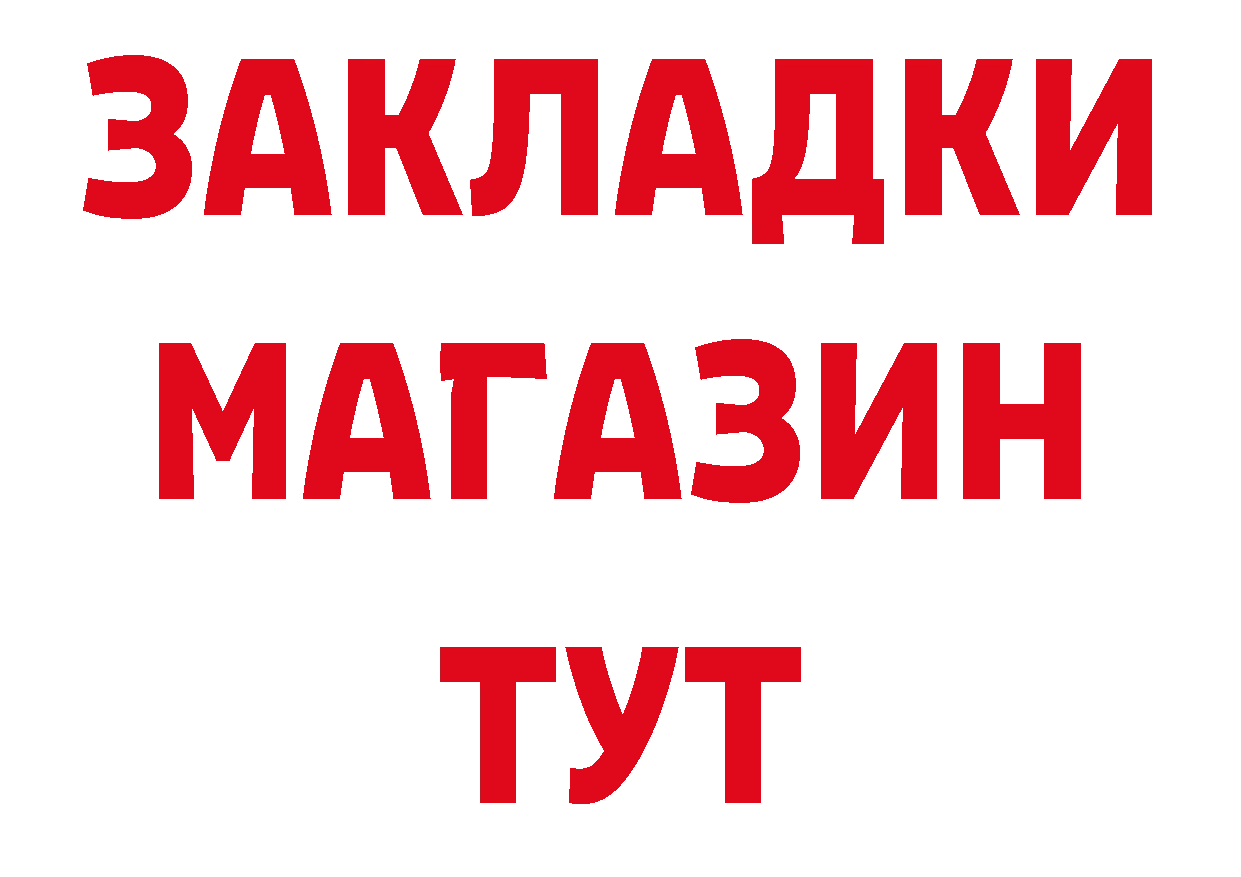 Печенье с ТГК конопля ссылка дарк нет ОМГ ОМГ Гремячинск