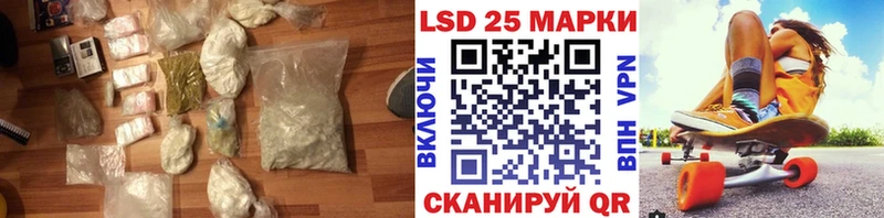 LSD-25 экстази кислота  хочу наркоту  даркнет наркотические препараты  Гремячинск 