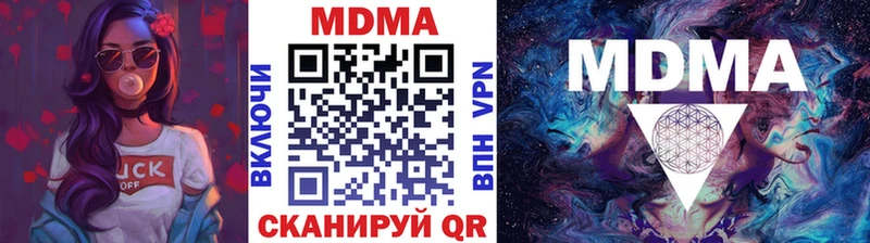 mega вход  где купить наркотик  Гремячинск  MDMA VHQ 
