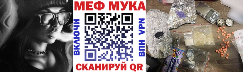 Меф VHQ  Гремячинск 