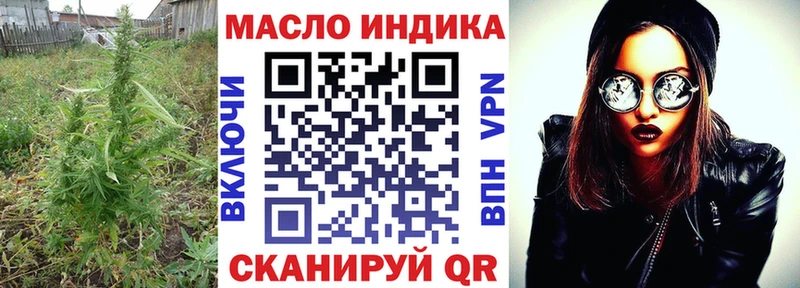 Дистиллят ТГК гашишное масло Гремячинск