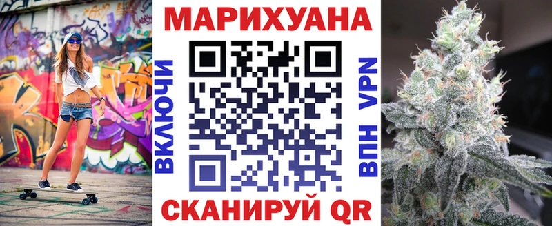 Шишки марихуана THC 21%  магазин    Гремячинск 